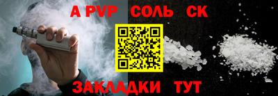 трава Краснодар