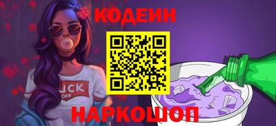 мефедрон Кулебаки