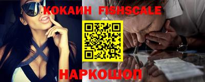 мефедрон Кулебаки