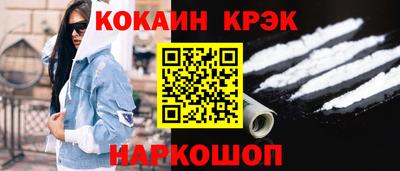 марки nbome Кунгур