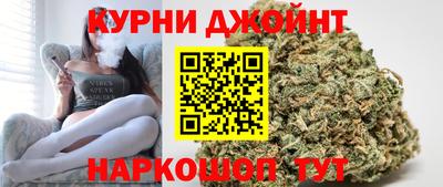 каннабис Кумертау