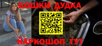 марки nbome Кунгур