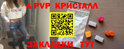марки nbome Кунгур