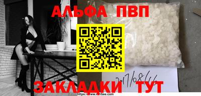 марки nbome Кунгур
