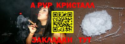 мефедрон Кулебаки