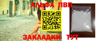 мефедрон Кулебаки