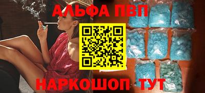 бошки Краснознаменск