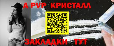 бошки Краснознаменск