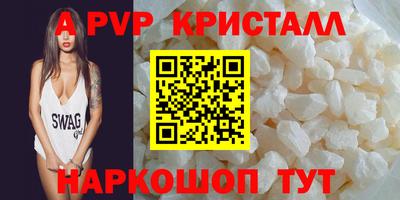 мефедрон Кулебаки