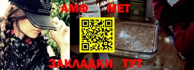 каннабис Кумертау