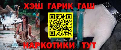 марки nbome Кунгур