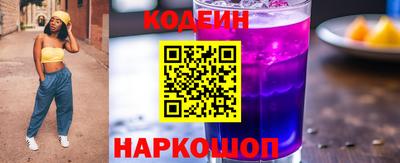 винт Краснокаменск