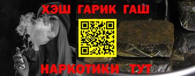 винт Краснокаменск