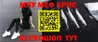 винт Краснокаменск