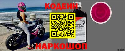 винт Краснокаменск