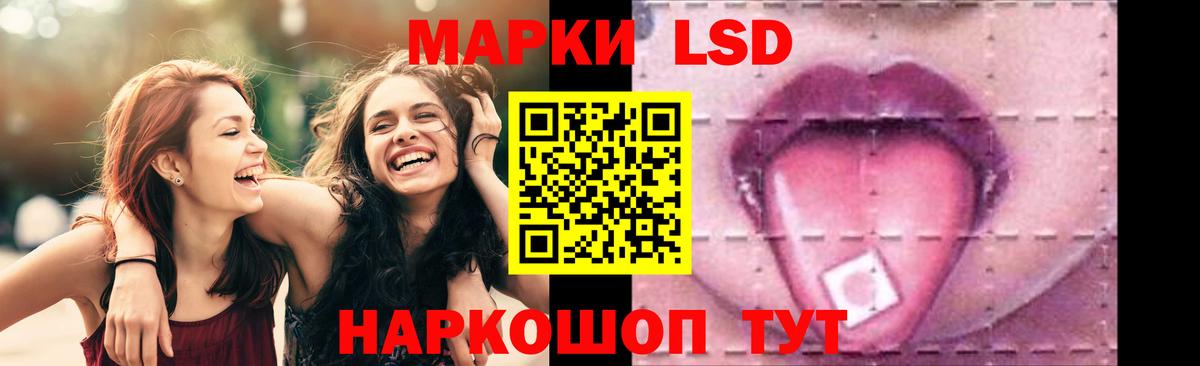 МЕГА tor  Вход с VPN  Шелехов  LSD-25 экстази ecstasy 