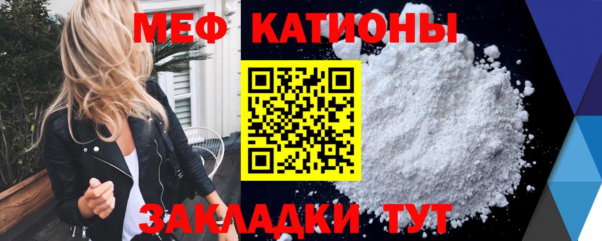 МЯУ-МЯУ мука  МЯУ-МЯУ 4 MMC  МЯУ-МЯУ  Вход с VPN  Шелехов 