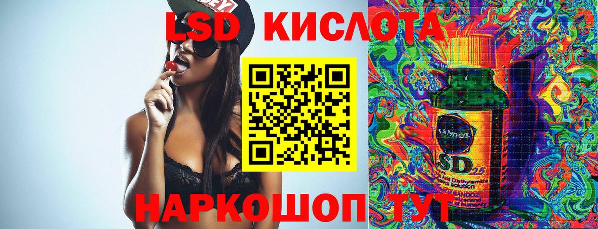Марки NBOMe 1500мкг  Марки 25I-NBOMe  Марки NBOMe 1500мкг  Шелехов  Вход с VPN 