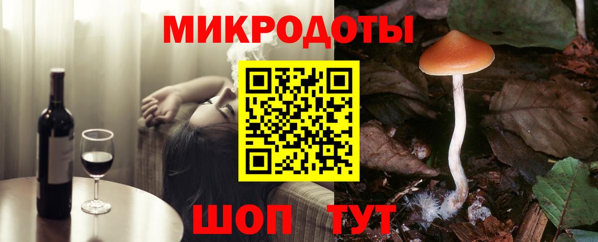 Псилоцибиновые грибы Magic Shrooms Шелехов
