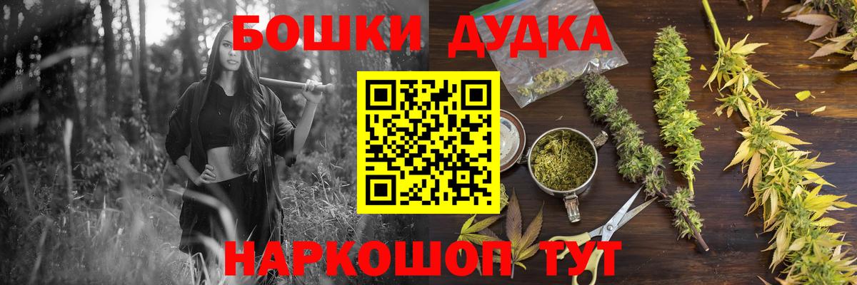 Канабис VHQ Шелехов