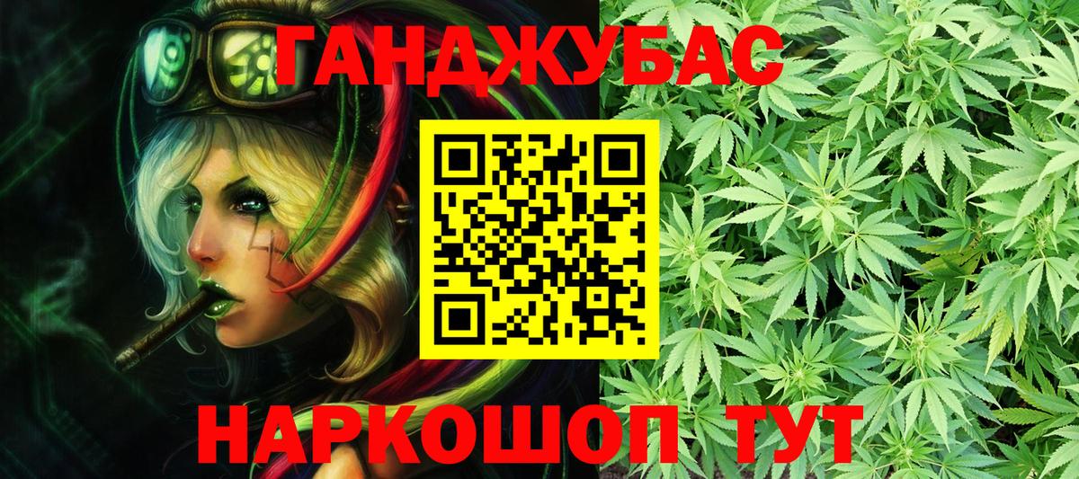 Шишки марихуана ГИДРОПОН  Шишки марихуана тримм  Конопля конопля  Вход с VPN  Шелехов 